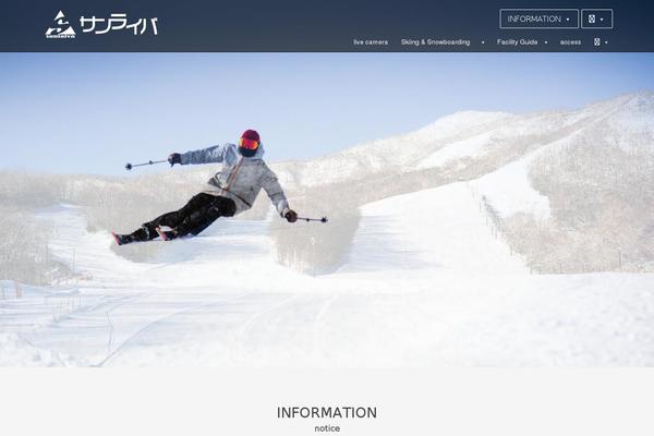 sanlaiva.com site used Sahoro-t-s