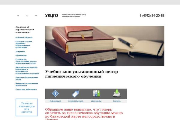 Site using Document Gallery plugin