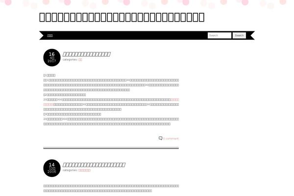 Adelle theme site design template sample