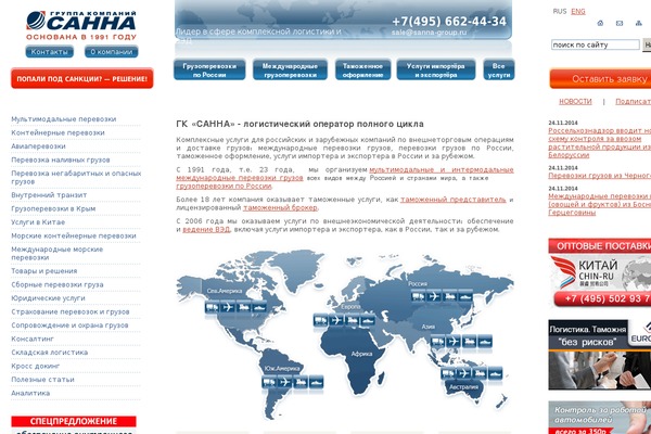 Site using Sitemap_plugin plugin