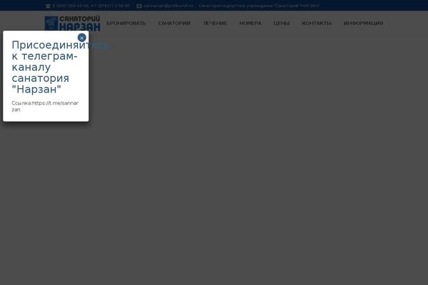 Site using Bazz-callback-widget plugin