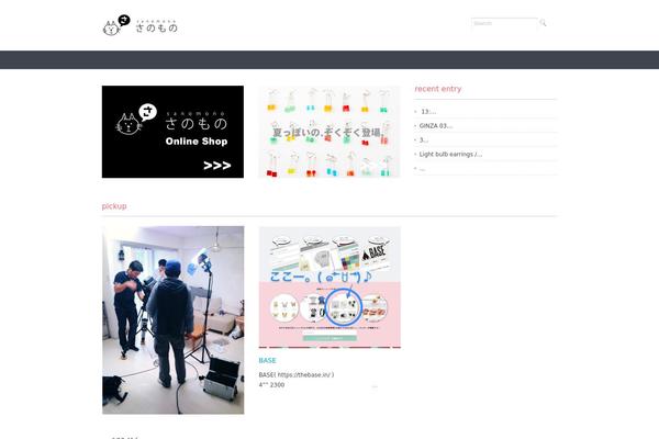 Smartvariety_1.0.7 theme site design template sample