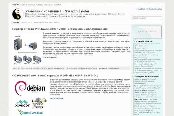 Site using Wp-codemirror-block plugin