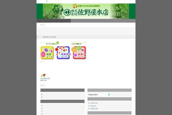 Wp.Vicuna theme site design template sample