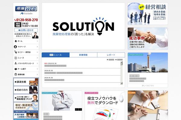 Original theme site design template sample