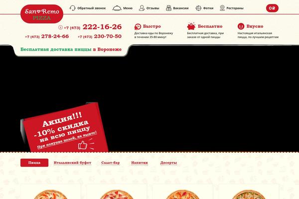 sanremo-pizza.com site used Webstroy