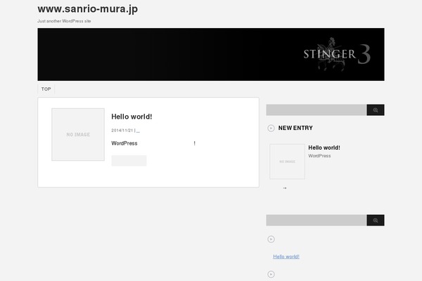 Stinger3ver20140327 theme site design template sample
