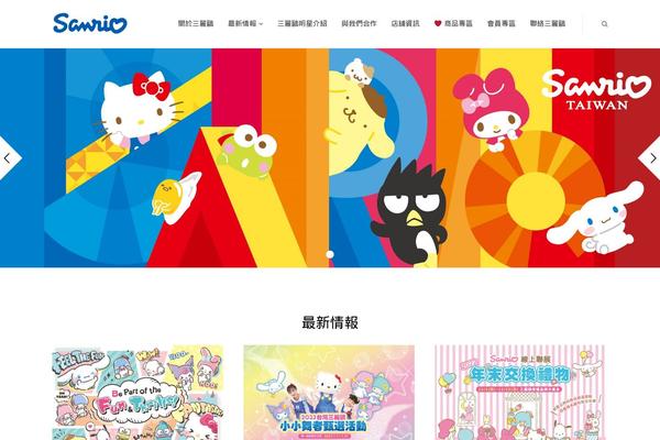Site using Mindelo-toolkit plugin