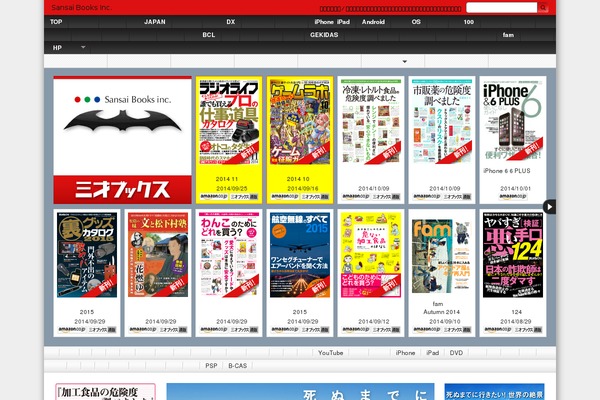 Site using Syndicate Press plugin