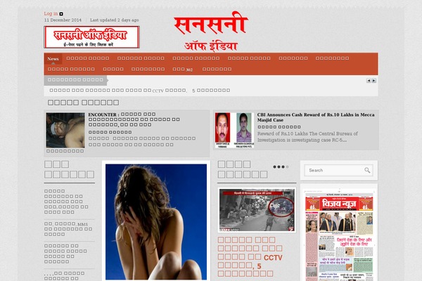 Goodnews 5.5 theme site design template sample