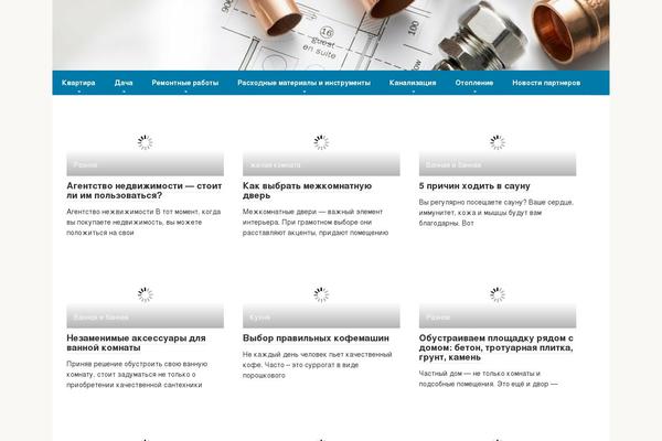 Site using WP-PageNavi plugin
