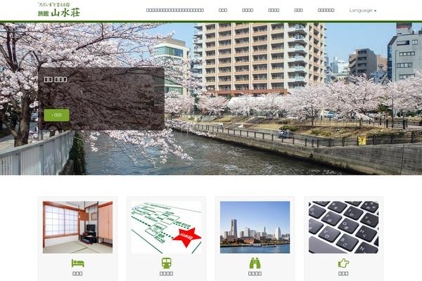 Busiprof theme site design template sample
