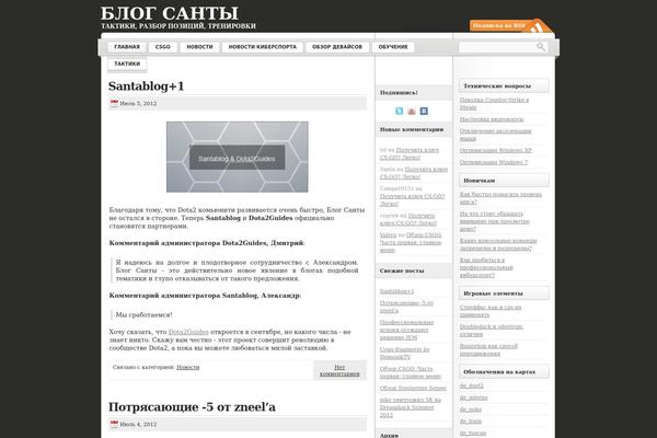 LightWord theme site design template sample