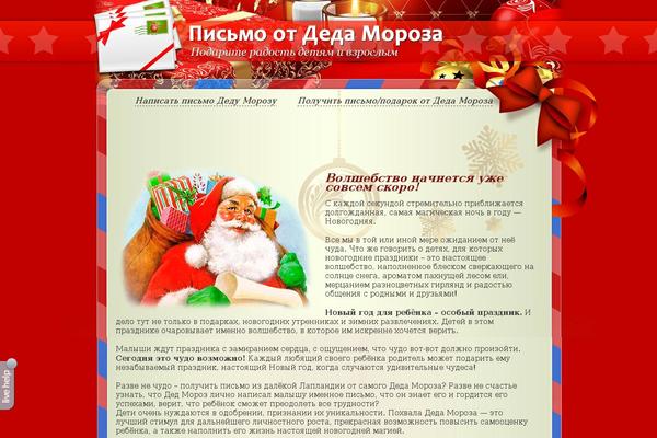Site using Wp-testimonial-with-widget-pro plugin