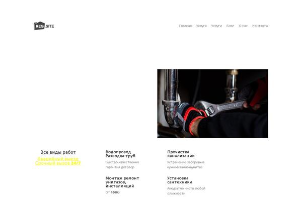 Site using Supreme-modules-pro-for-divi plugin