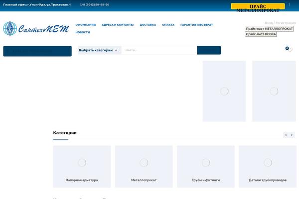 Yozi theme site design template sample