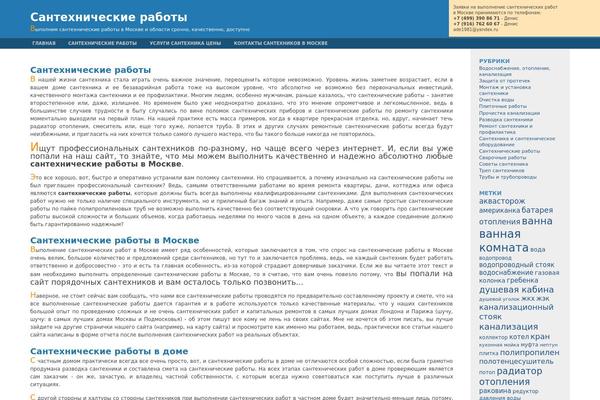 Fluid Blue theme site design template sample