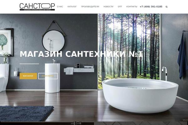 Site using Dhvc-woocommerce plugin