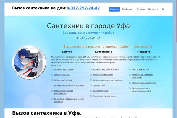 Site using Pricing Table plugin