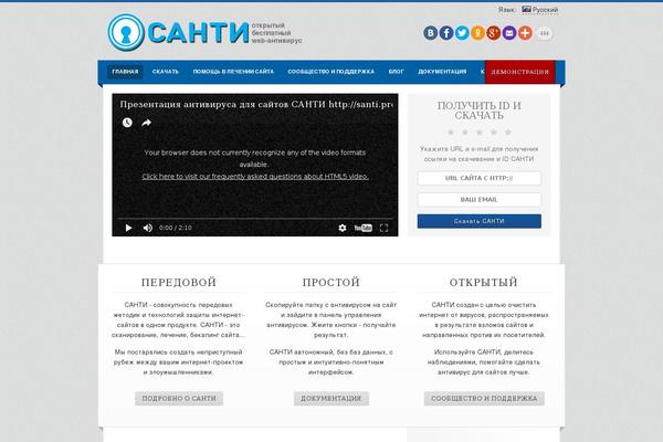 Site using WP Email Capture plugin