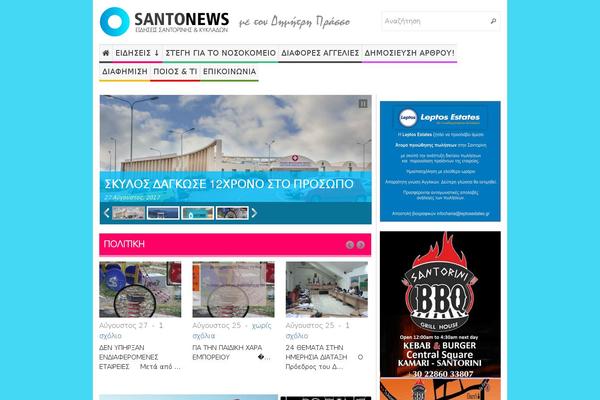 Site using Wp-media-category-management plugin