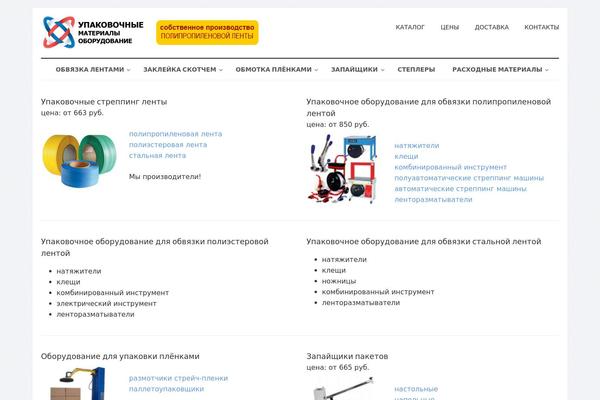 Tiga theme site design template sample
