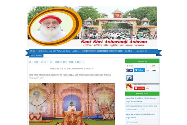santshriasharamjiashram.org site used Ashram
