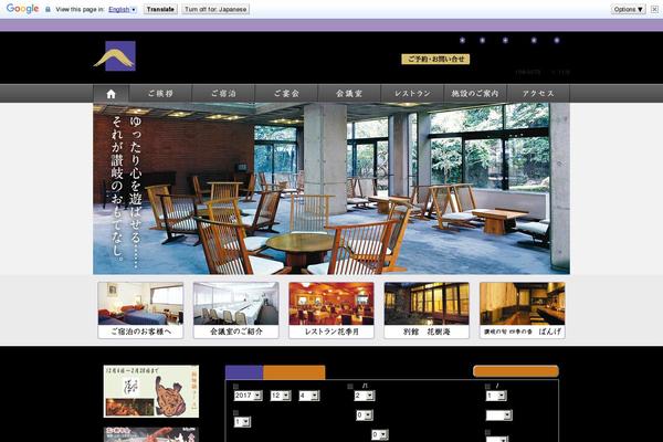 Site using jQuery Colorbox plugin