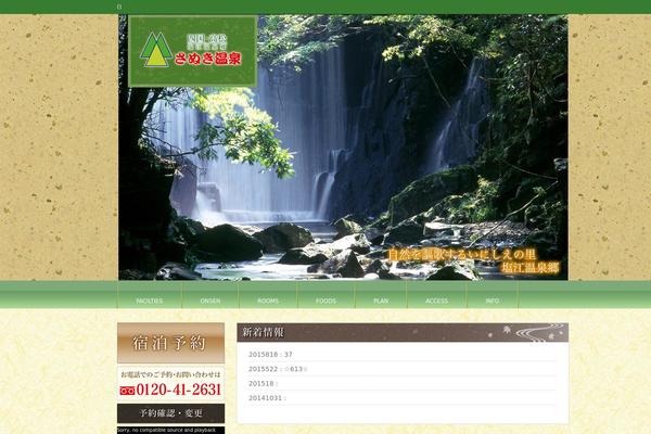 Smart059 theme site design template sample