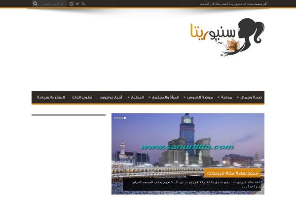 Jarida 2.0.0 theme site design template sample