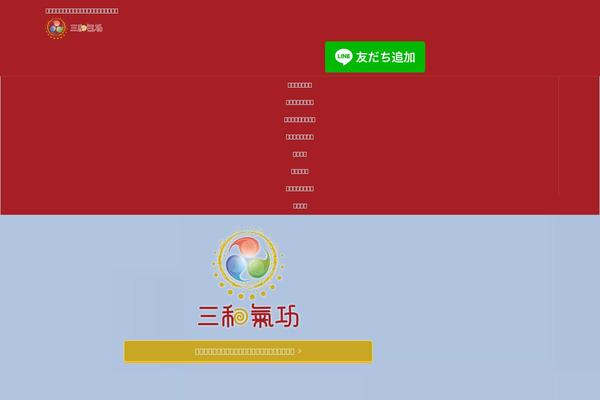 Affinger5 theme site design template sample