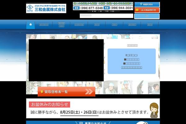 Site using PDF & Print by BestWebSoft plugin