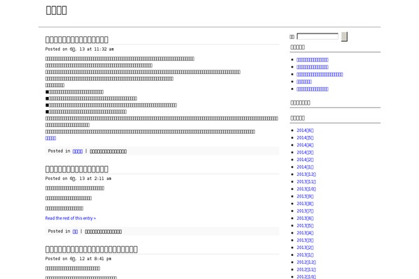 pclean theme websites examples