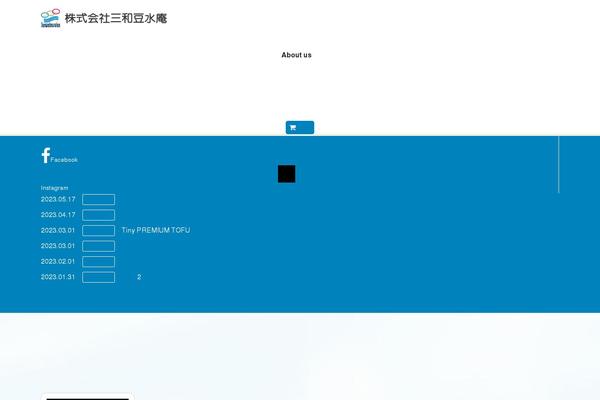 Site using jQuery Archive List Widget plugin