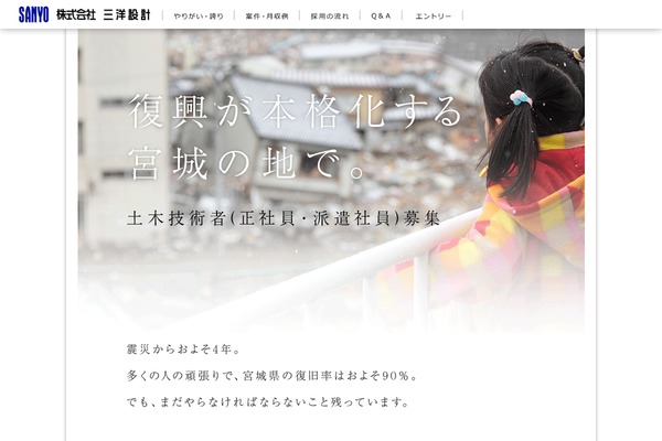 Site using Contact Form 7 add confirm plugin