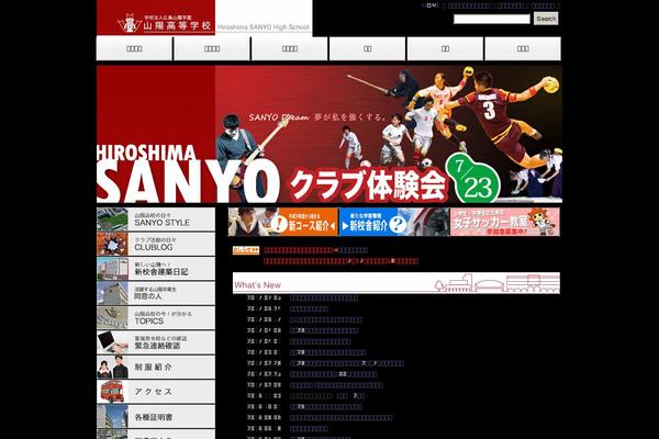 Sango-theme theme site design template sample
