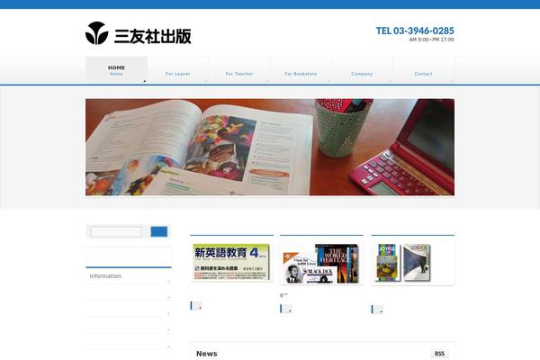 BizVektor theme site design template sample