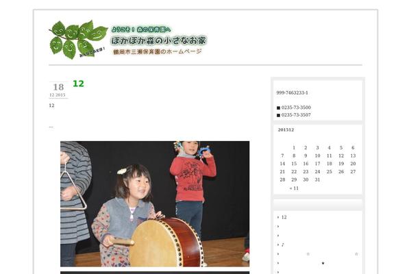 zeeCorporate theme site design template sample