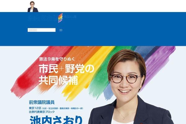 tkp_base theme websites examples