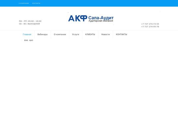 Site using E2pdf plugin