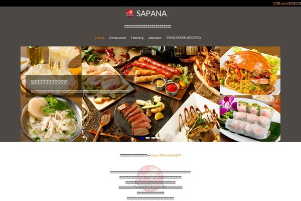 Site using Portfolio Gallery plugin