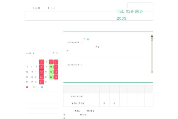 Site using Wevery-calendar plugin