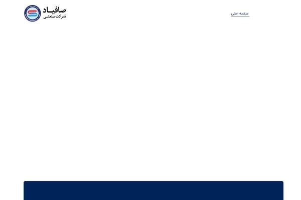 saphyad.com site used Textron