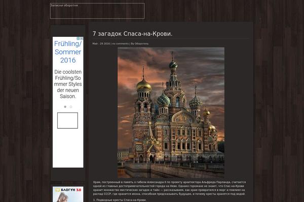 Mountain Creek theme site design template sample