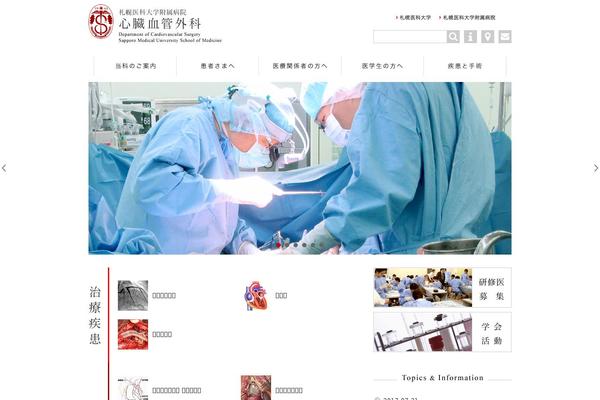 Cs theme site design template sample
