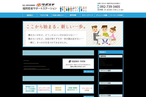 Original theme site design template sample
