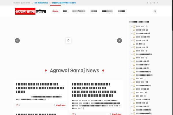Site using NS Category Widget plugin
