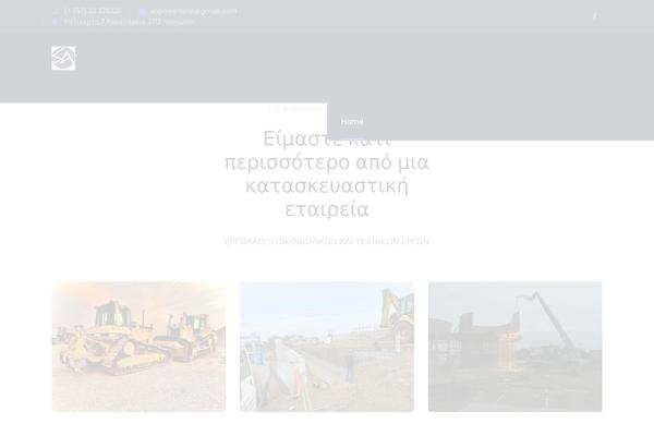 Site using Wprt-addons plugin