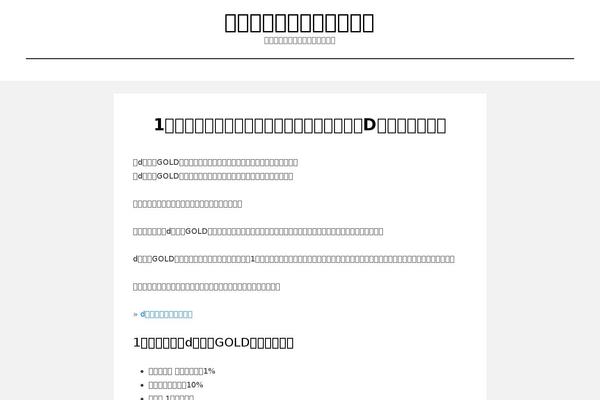 Amphibious theme site design template sample