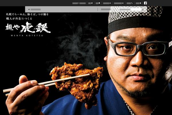 Pc theme site design template sample
